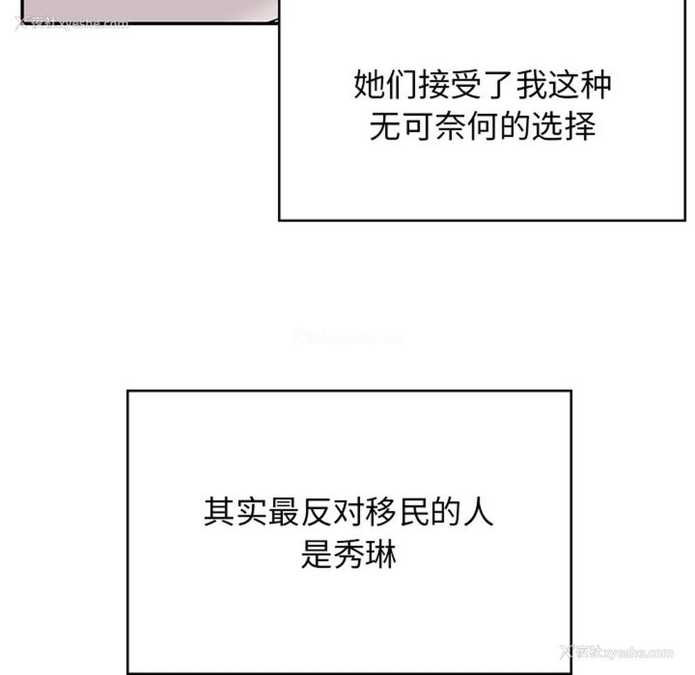 176P - 顽皮女孩敏儿