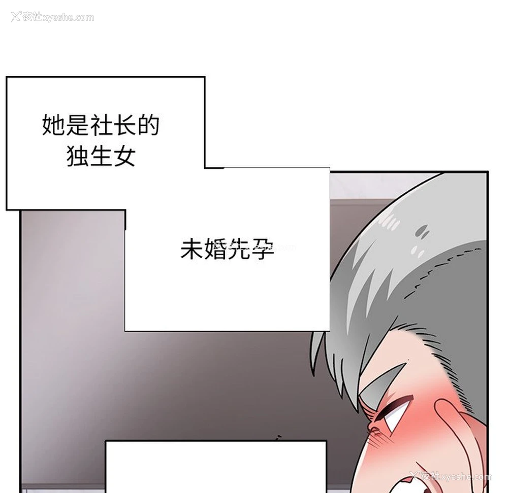 177P - 顽皮女孩敏儿