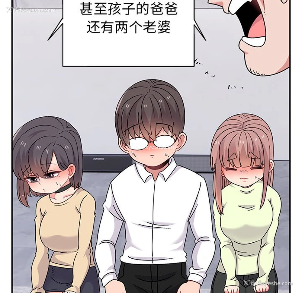 178P - 顽皮女孩敏儿