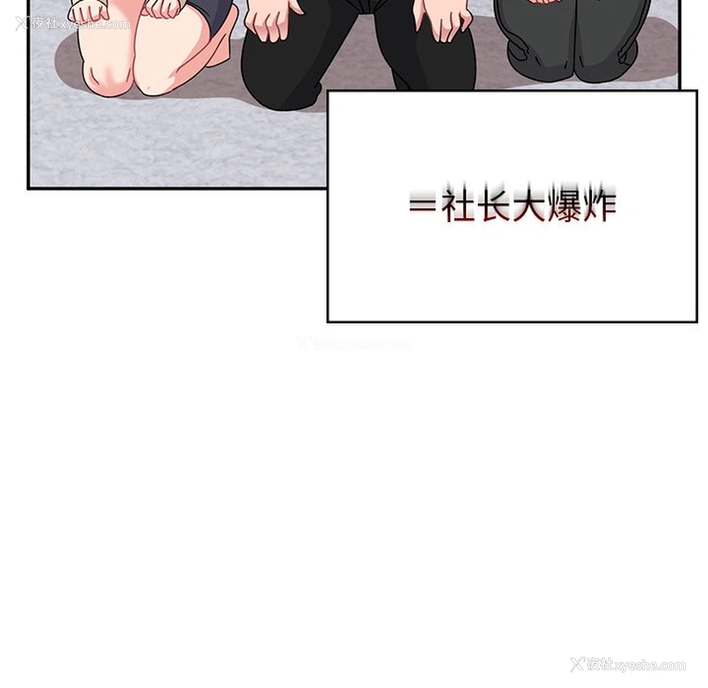 179P - 顽皮女孩敏儿