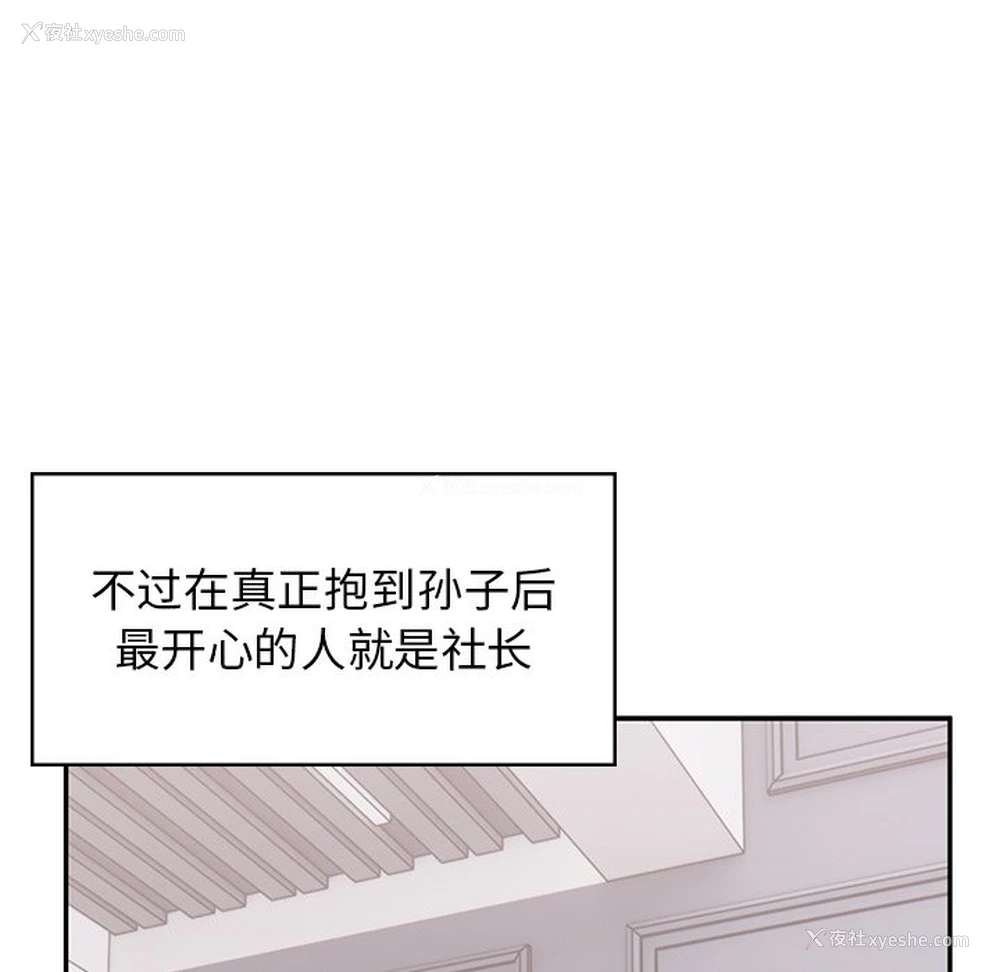181P - 顽皮女孩敏儿