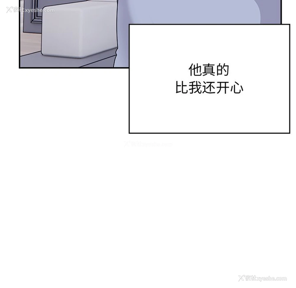 183P - 顽皮女孩敏儿