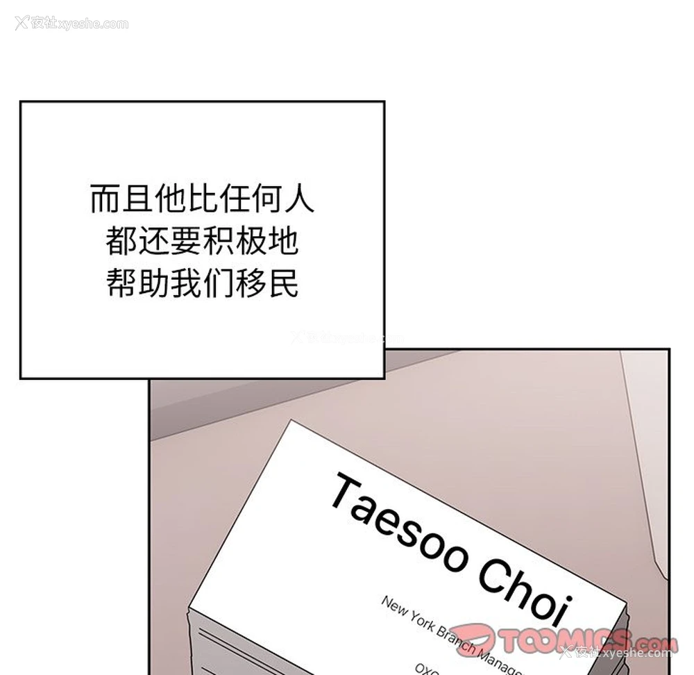184P - 顽皮女孩敏儿