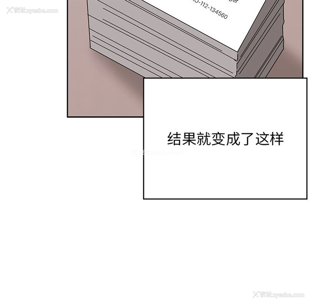 185P - 顽皮女孩敏儿