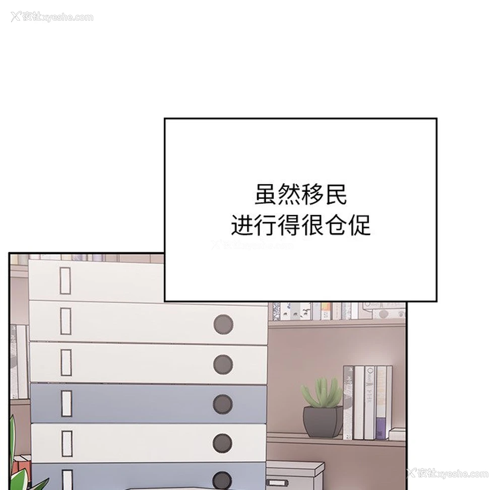 186P - 顽皮女孩敏儿