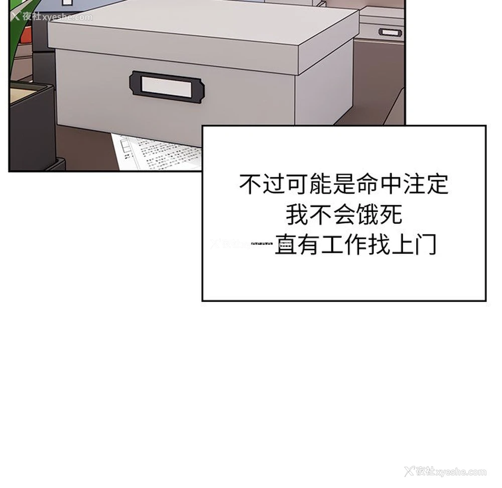 187P - 顽皮女孩敏儿