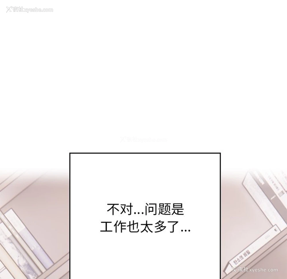 188P - 顽皮女孩敏儿