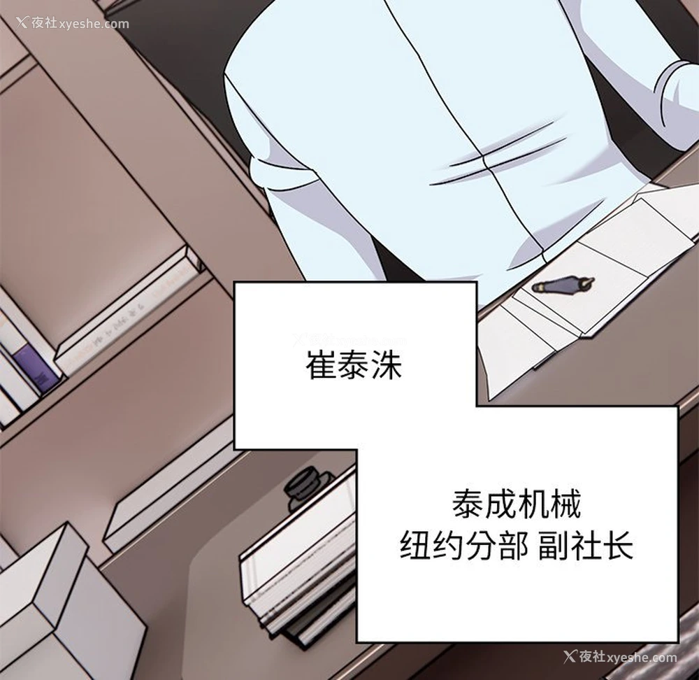 190P - 顽皮女孩敏儿