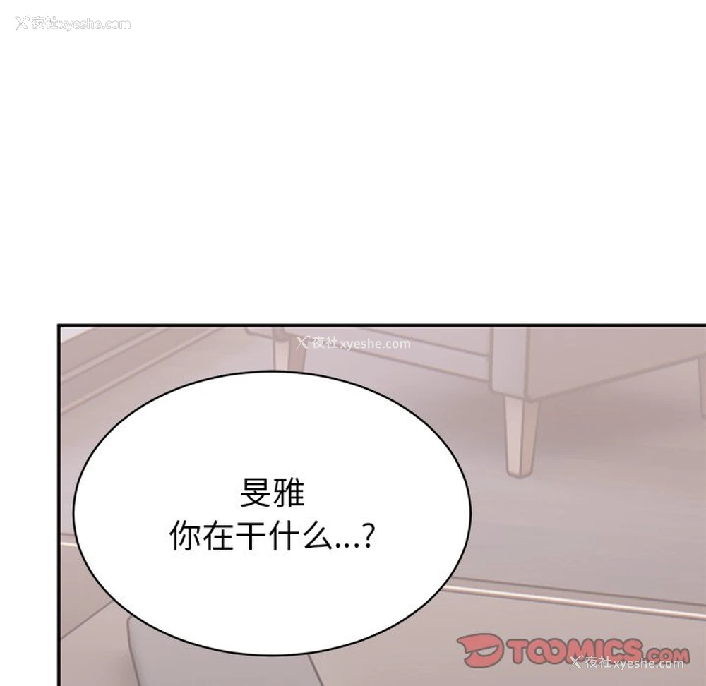 196P - 顽皮女孩敏儿