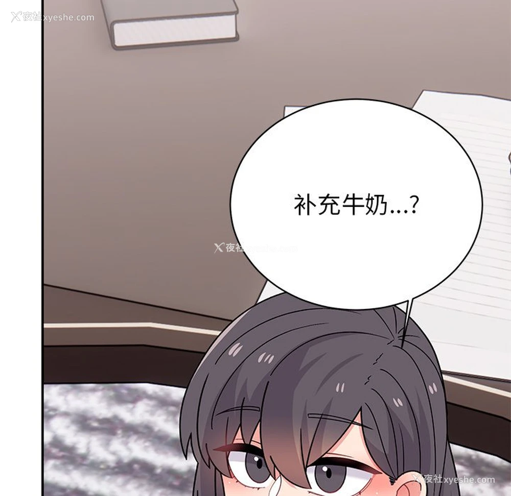 197P - 顽皮女孩敏儿