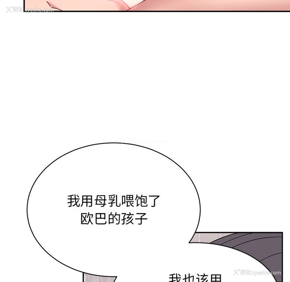 199P - 顽皮女孩敏儿