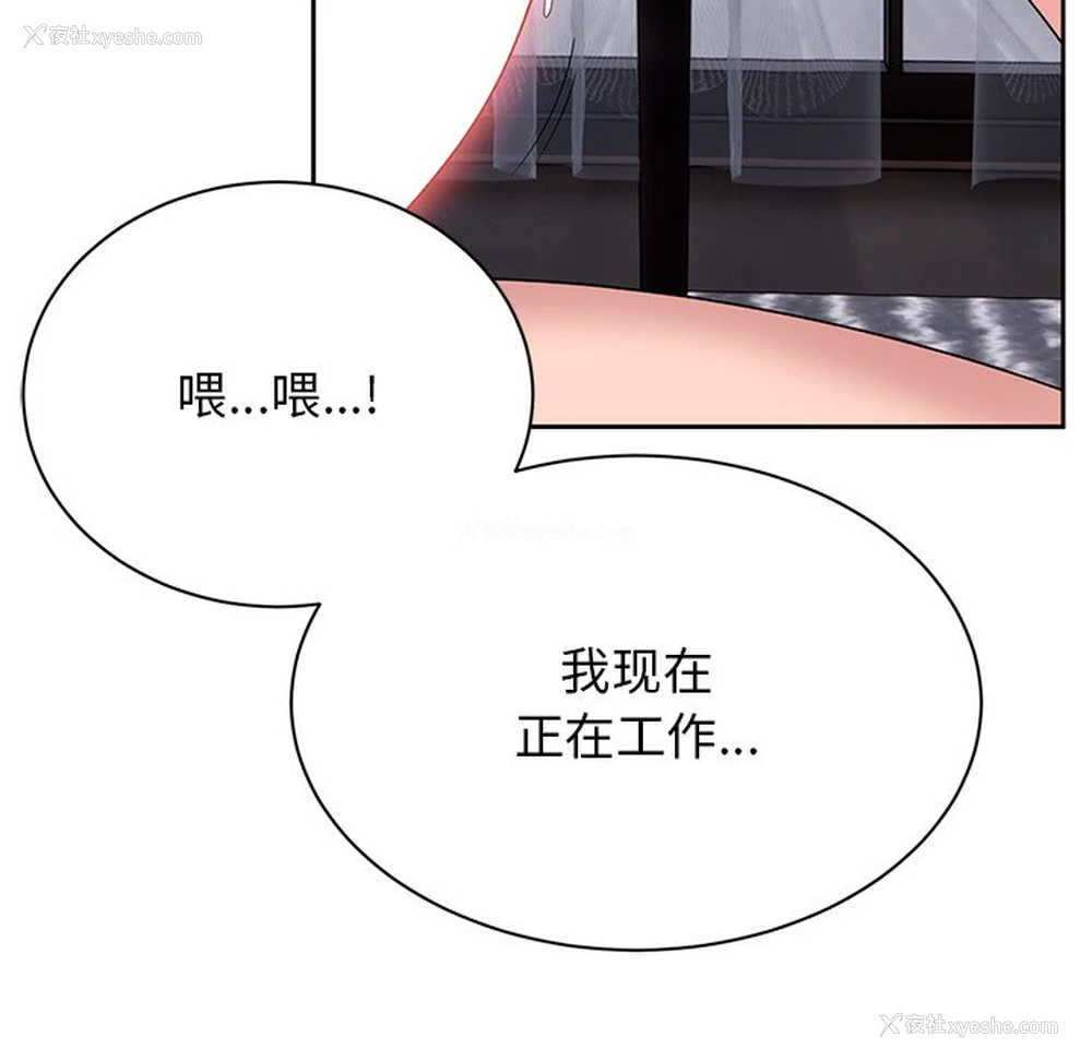 201P - 顽皮女孩敏儿