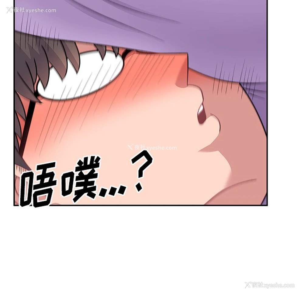 204P - 顽皮女孩敏儿