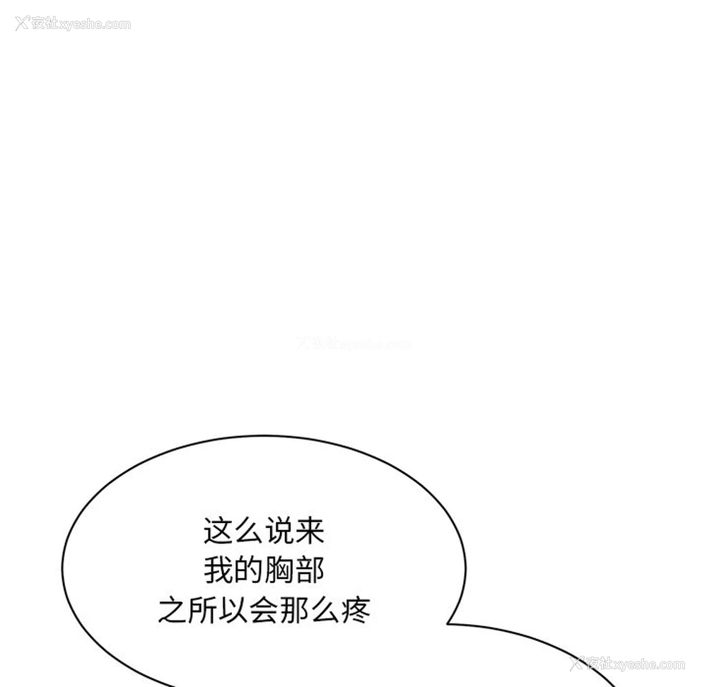 205P - 顽皮女孩敏儿