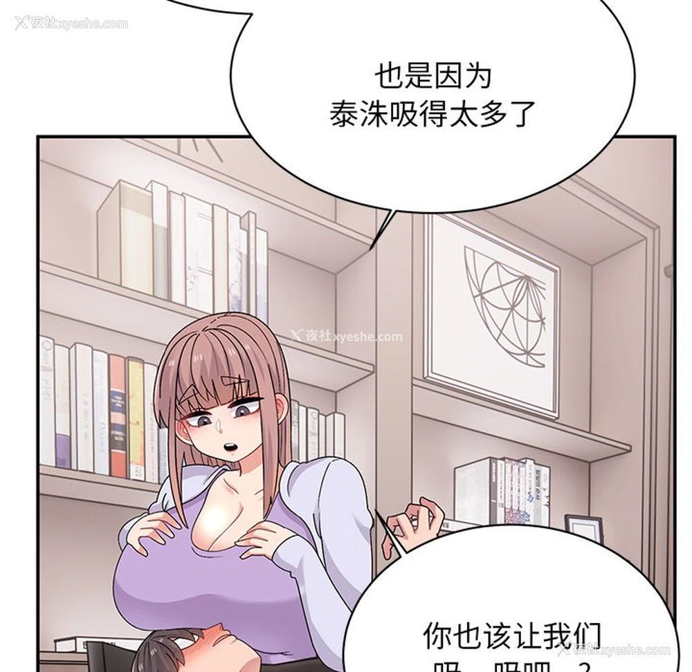 206P - 顽皮女孩敏儿