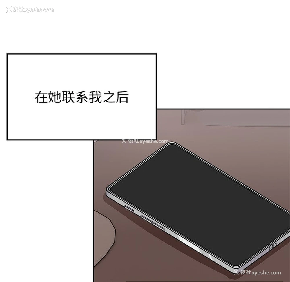 210P - 顽皮女孩敏儿