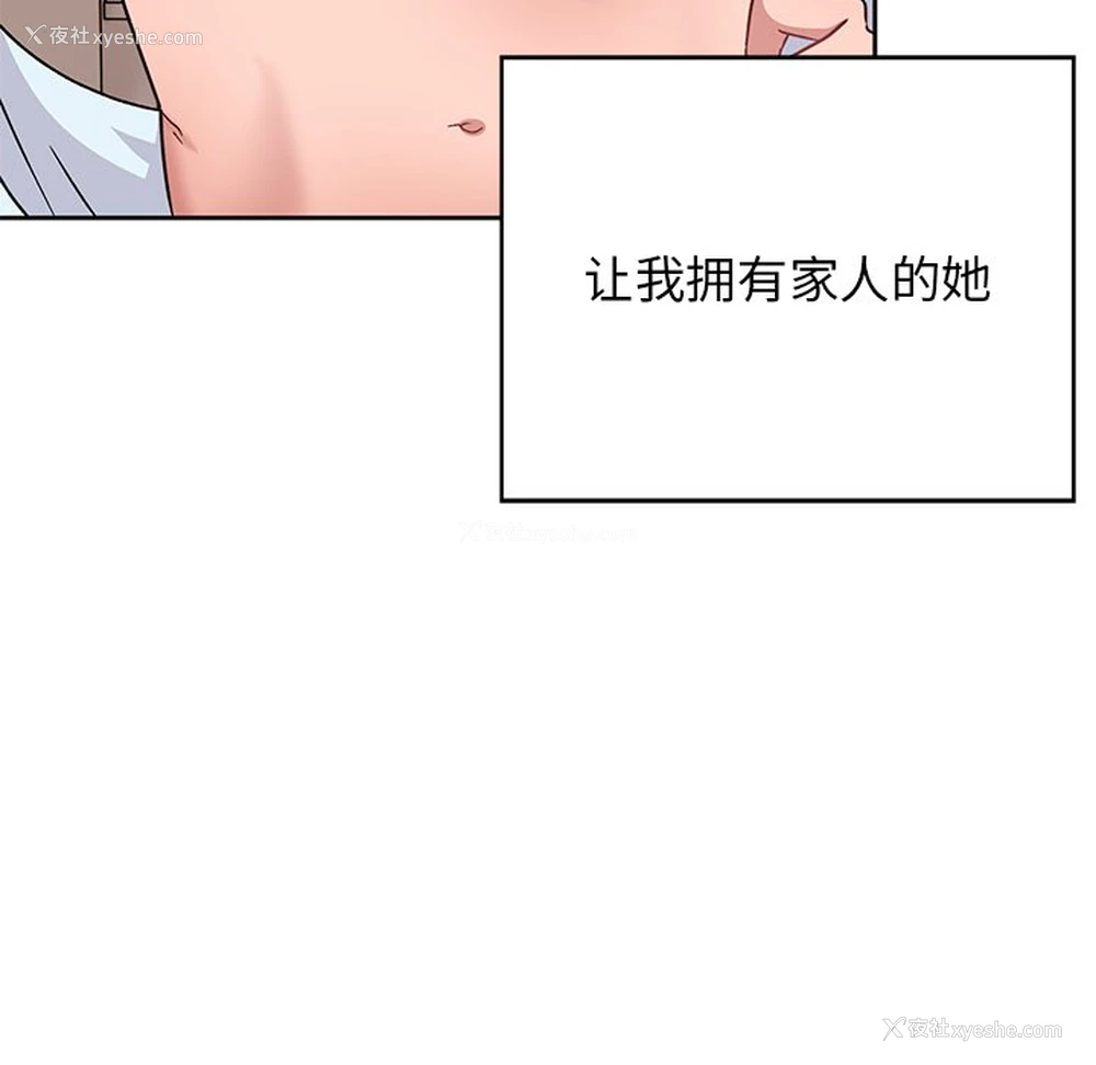 218P - 顽皮女孩敏儿