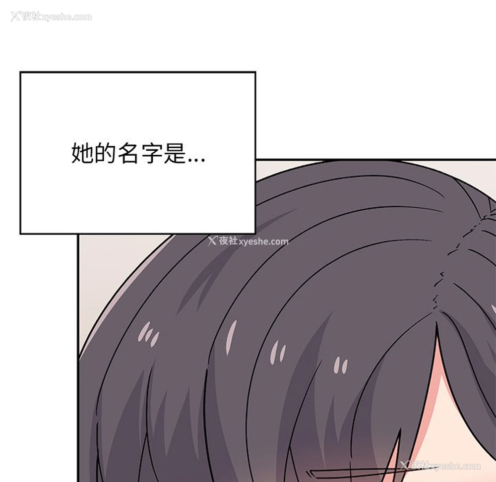 219P - 顽皮女孩敏儿