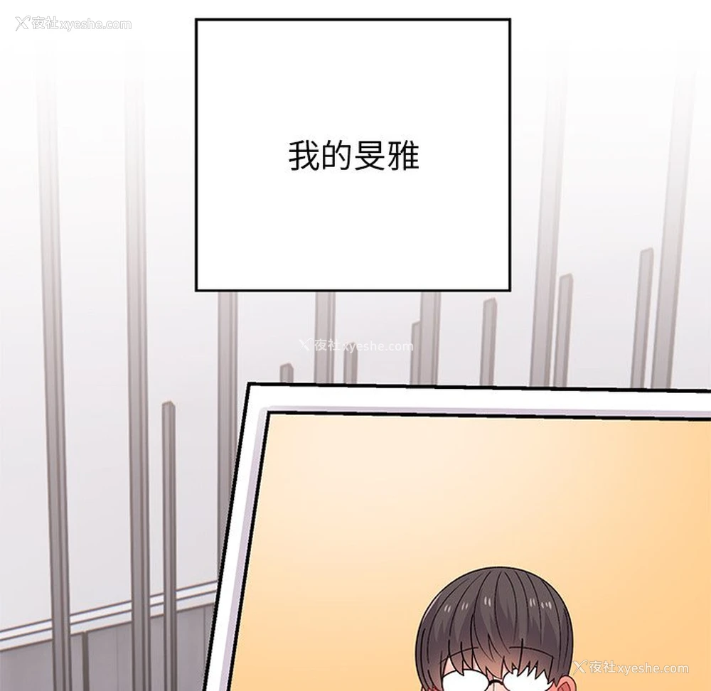 223P - 顽皮女孩敏儿