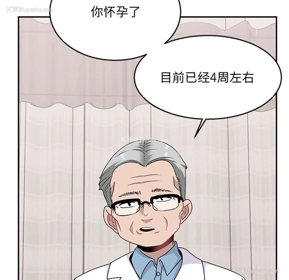 26P - 顽皮女孩敏儿