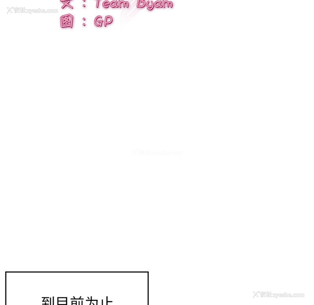 34P - 顽皮女孩敏儿