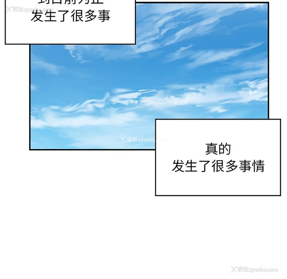 35P - 顽皮女孩敏儿