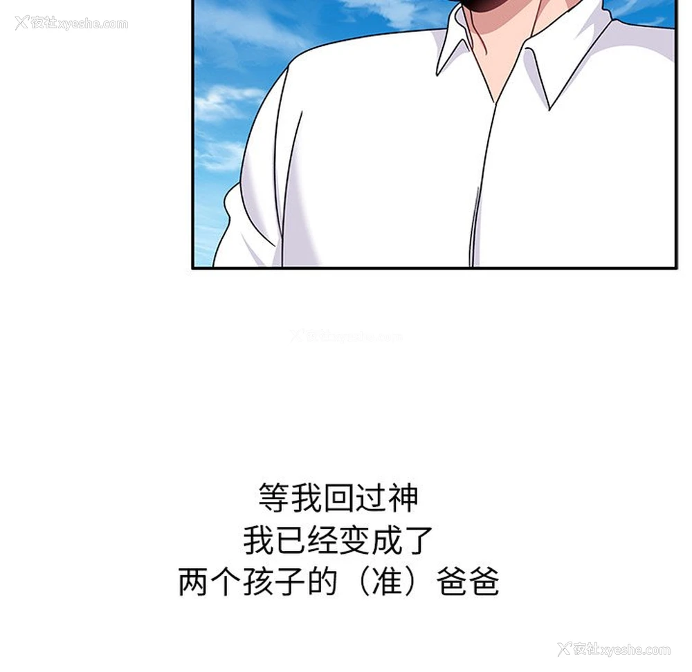 37P - 顽皮女孩敏儿
