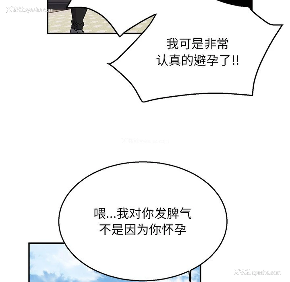42P - 顽皮女孩敏儿