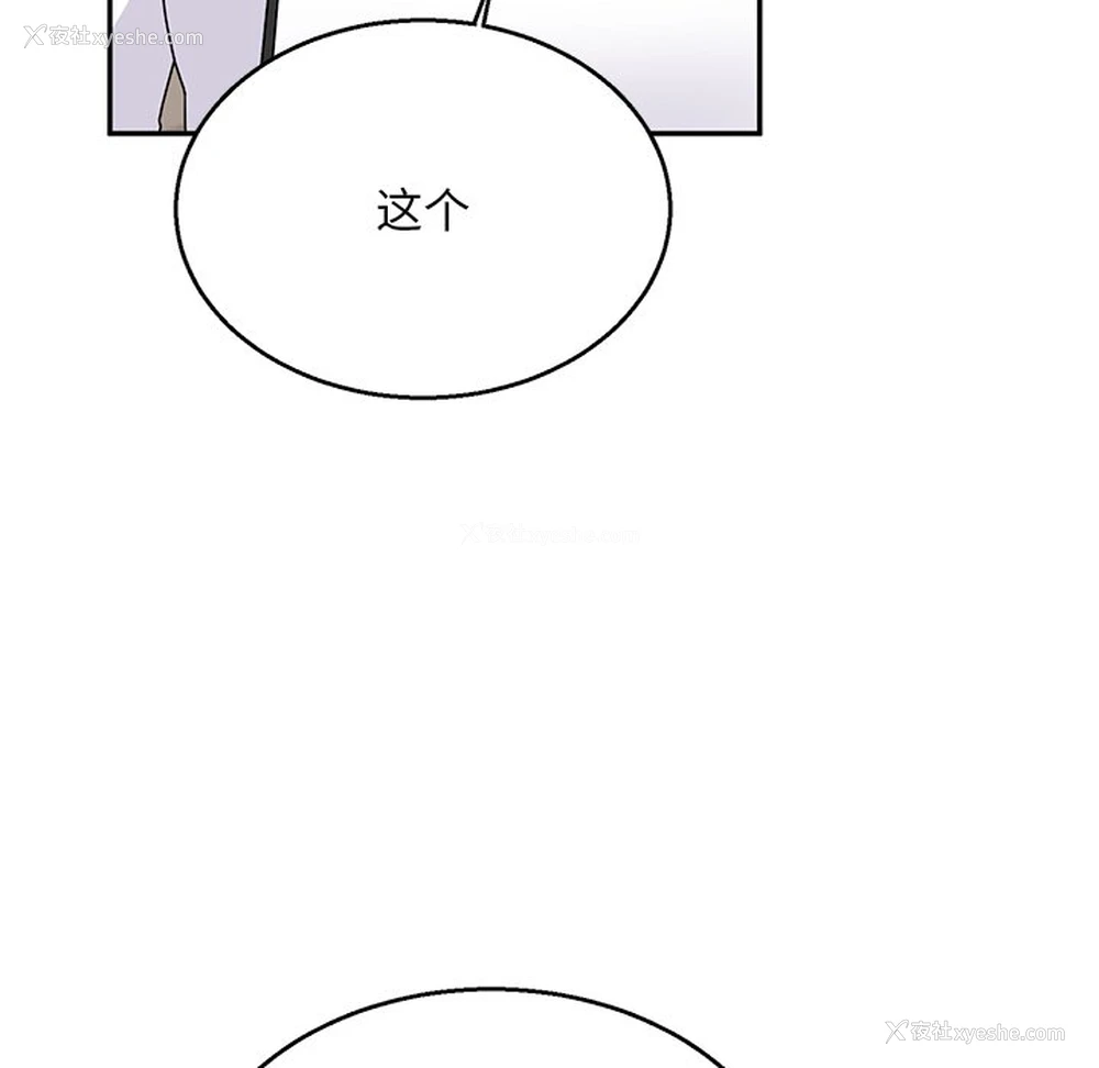 44P - 顽皮女孩敏儿