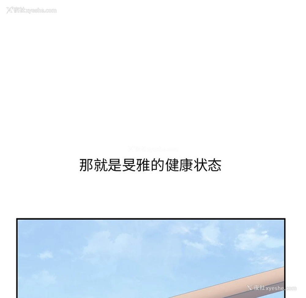 51P - 顽皮女孩敏儿
