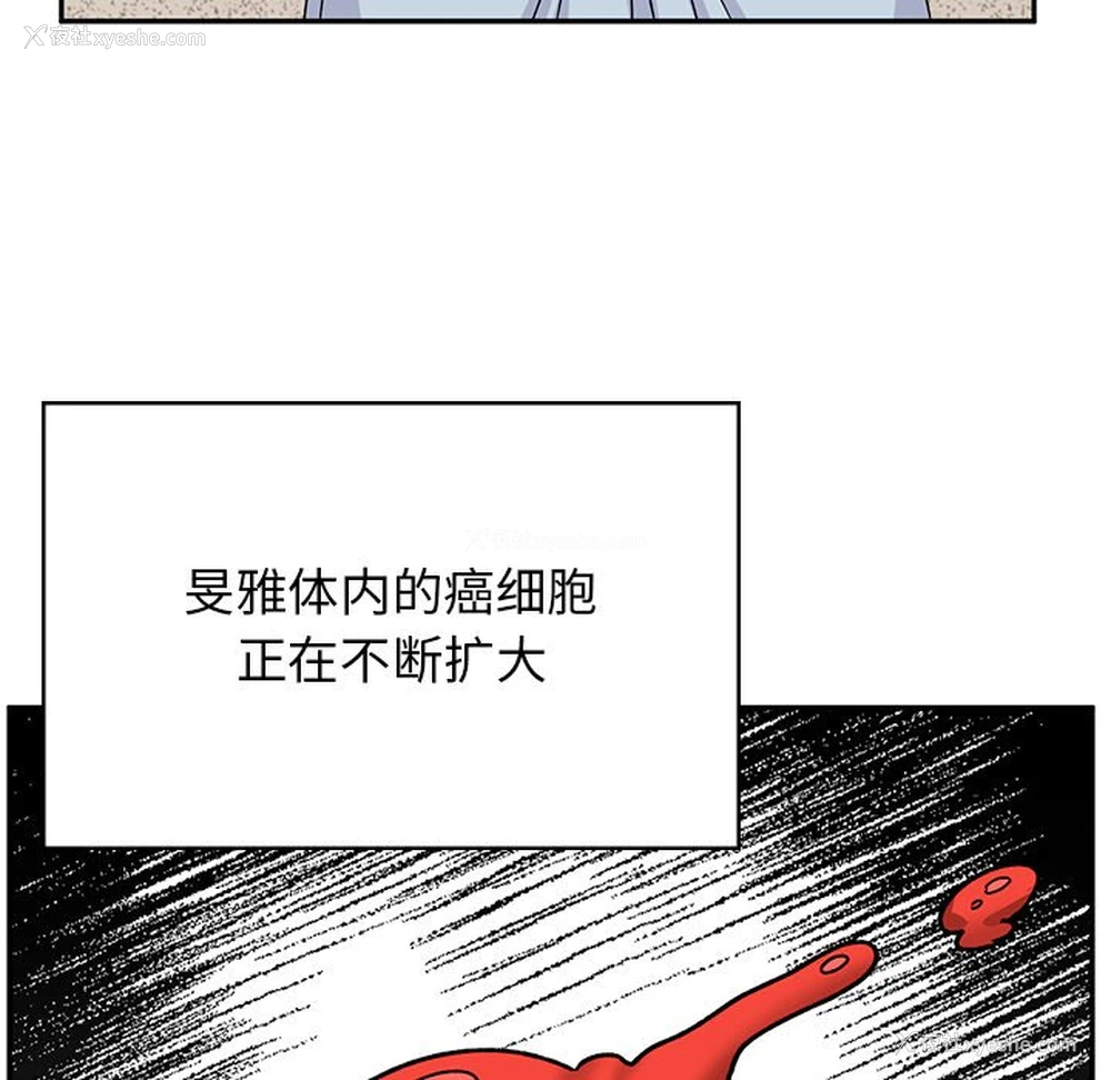 54P - 顽皮女孩敏儿