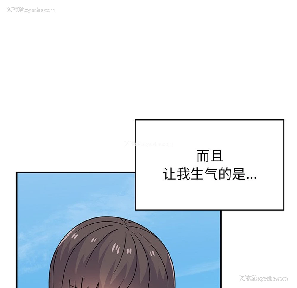 56P - 顽皮女孩敏儿