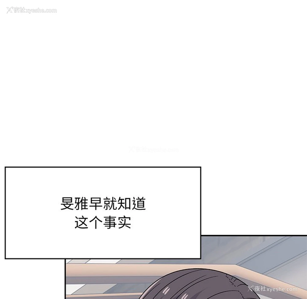 58P - 顽皮女孩敏儿