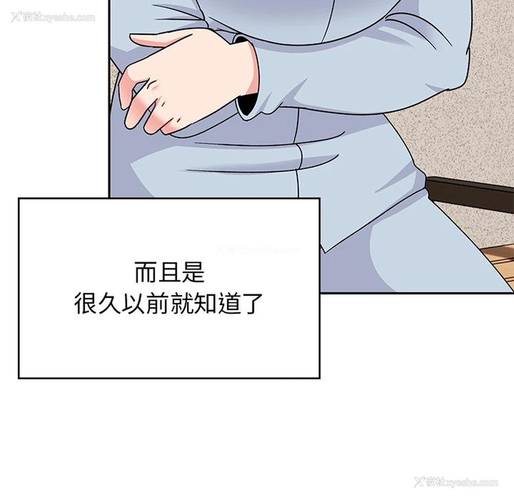 60P - 顽皮女孩敏儿