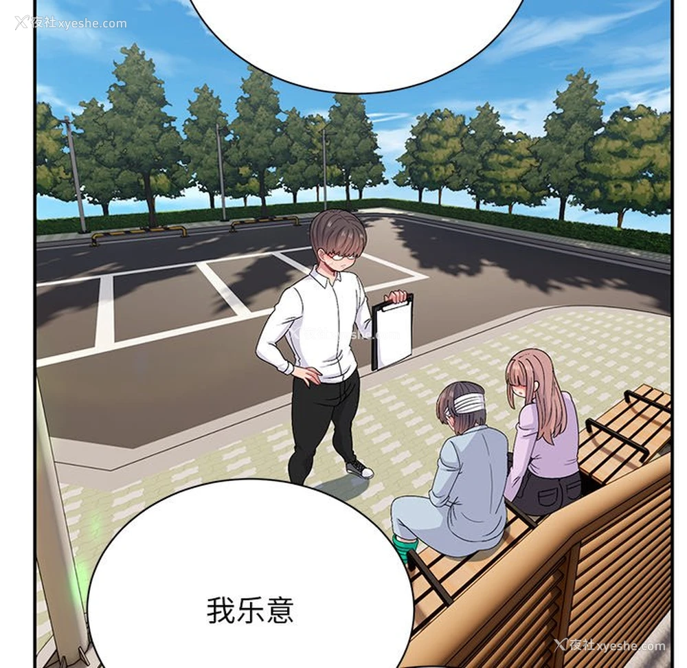 62P - 顽皮女孩敏儿
