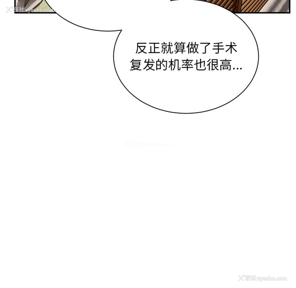 63P - 顽皮女孩敏儿