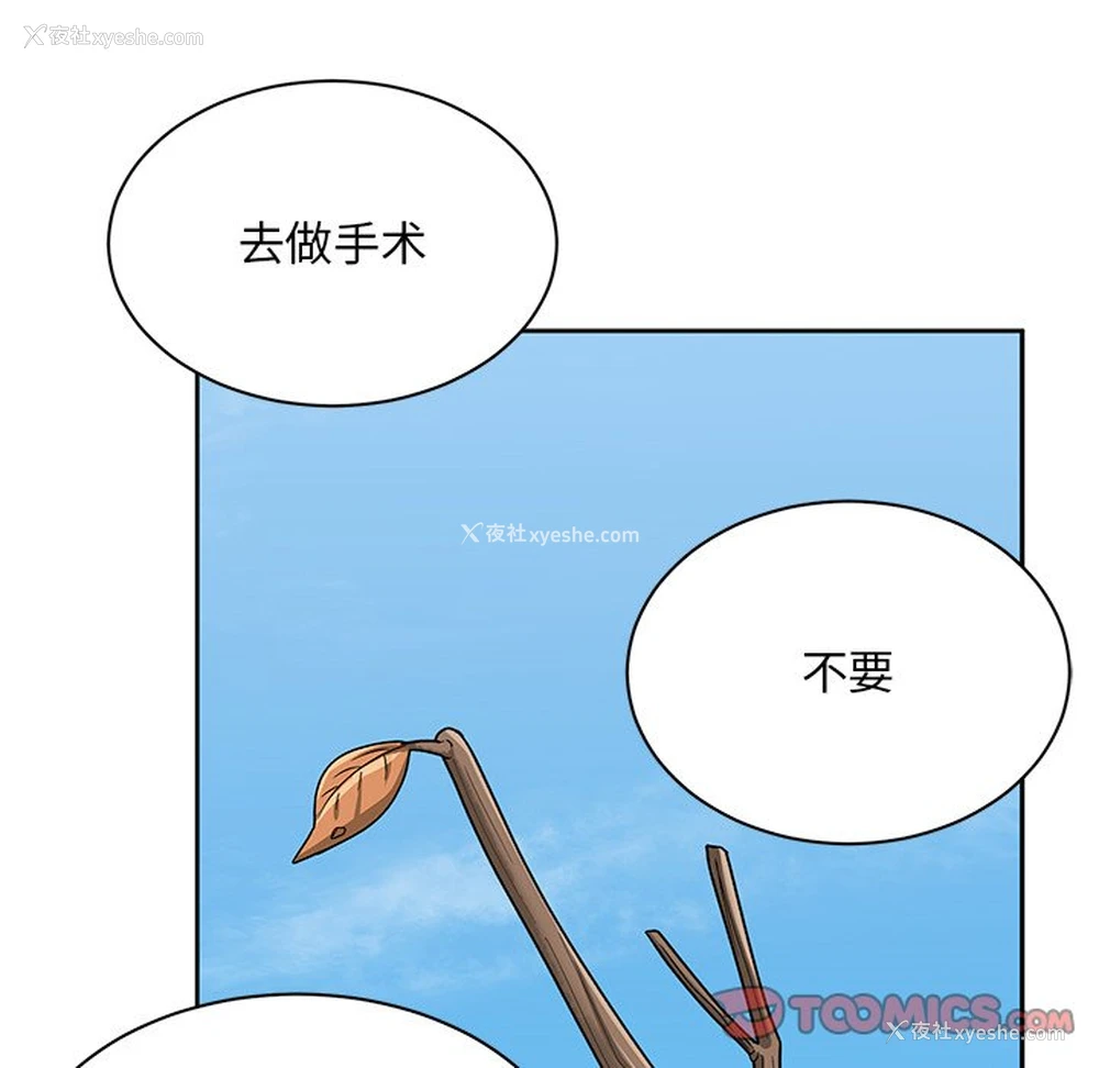 64P - 顽皮女孩敏儿