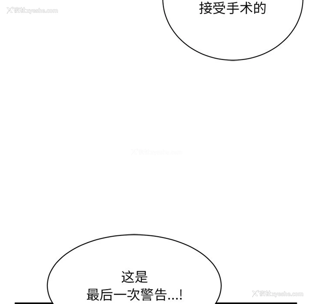 66P - 顽皮女孩敏儿