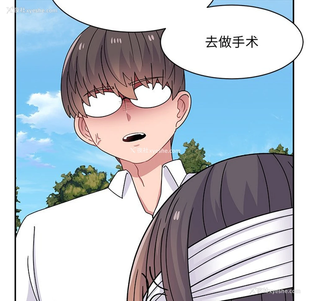 67P - 顽皮女孩敏儿