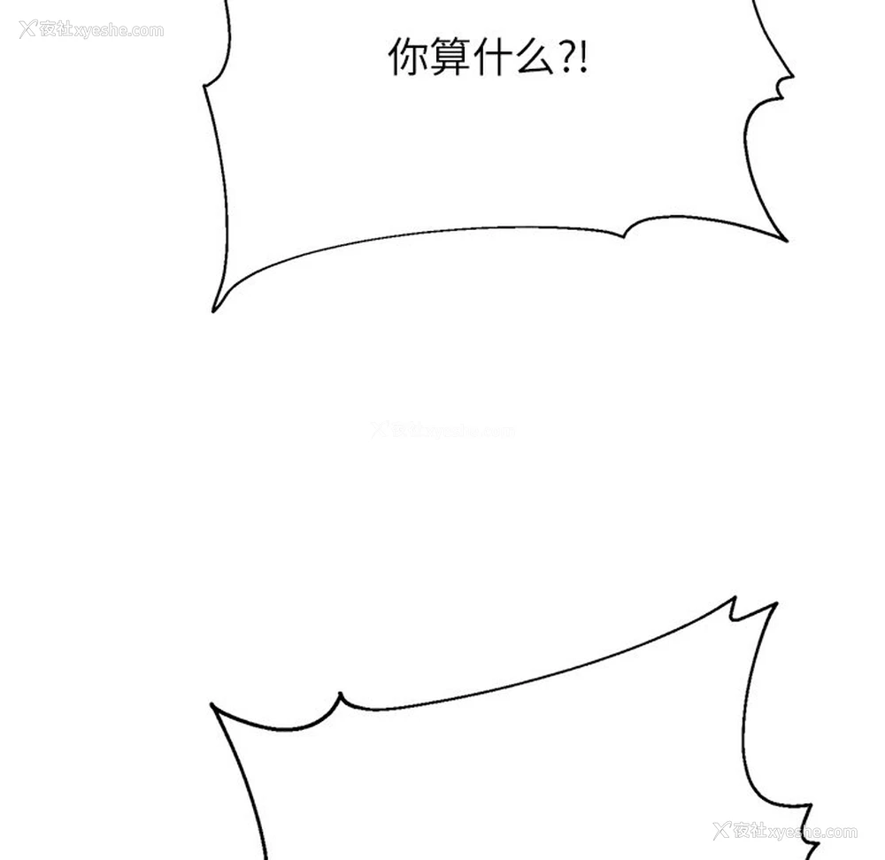 70P - 顽皮女孩敏儿