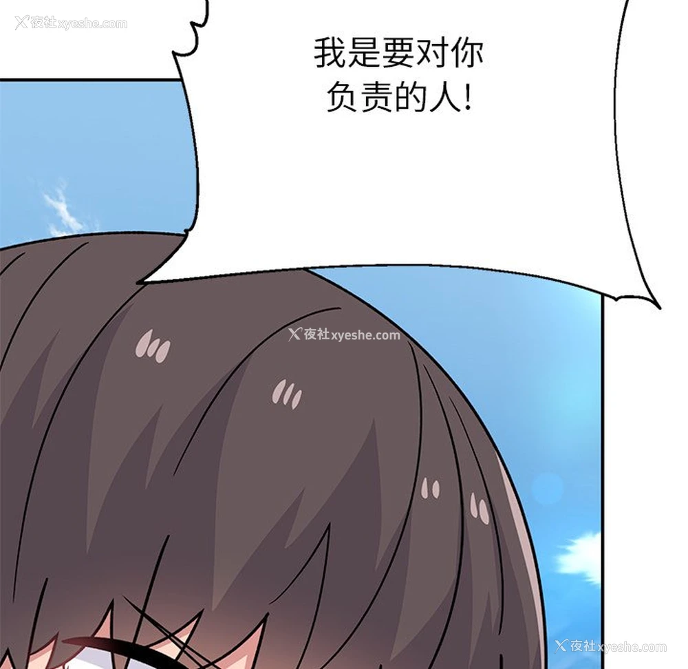 71P - 顽皮女孩敏儿