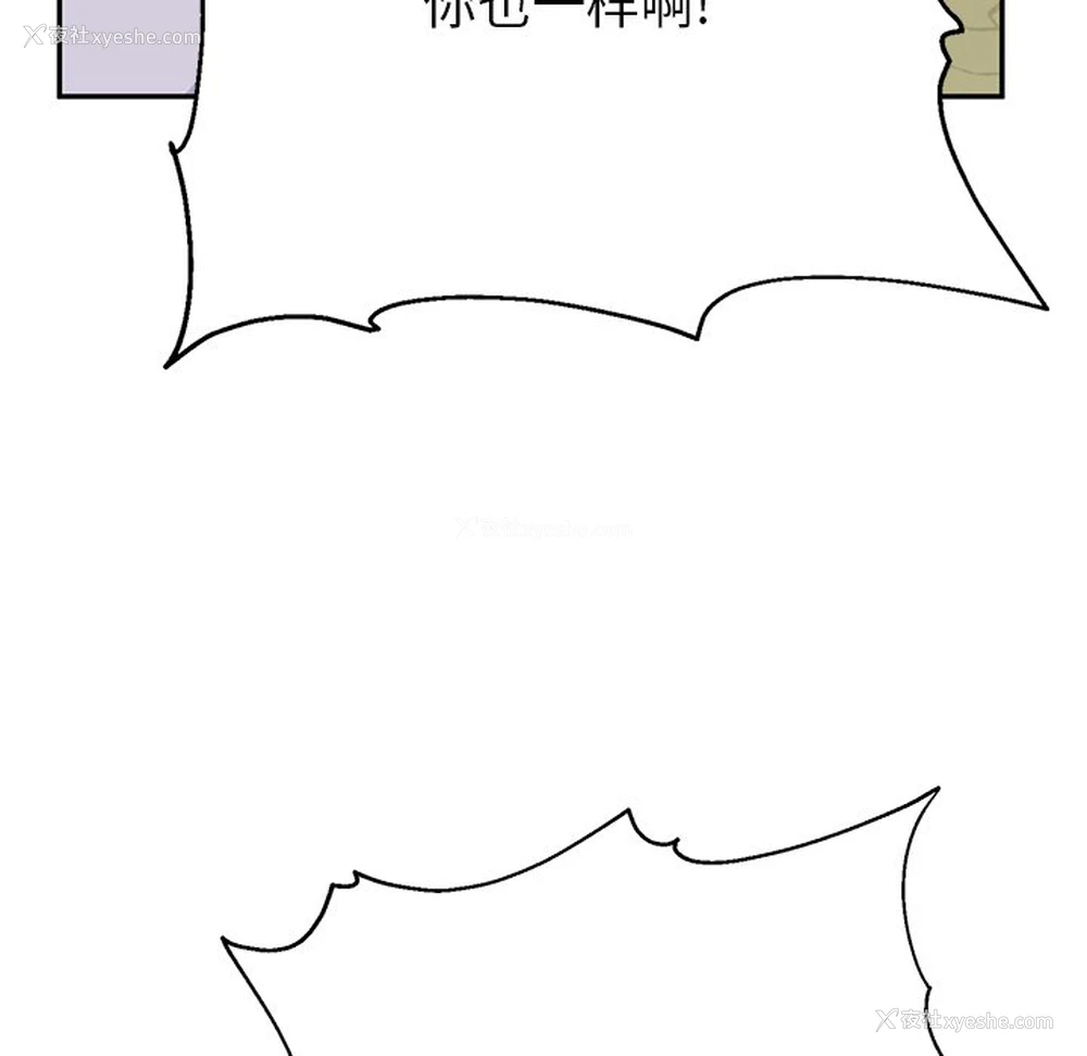 78P - 顽皮女孩敏儿