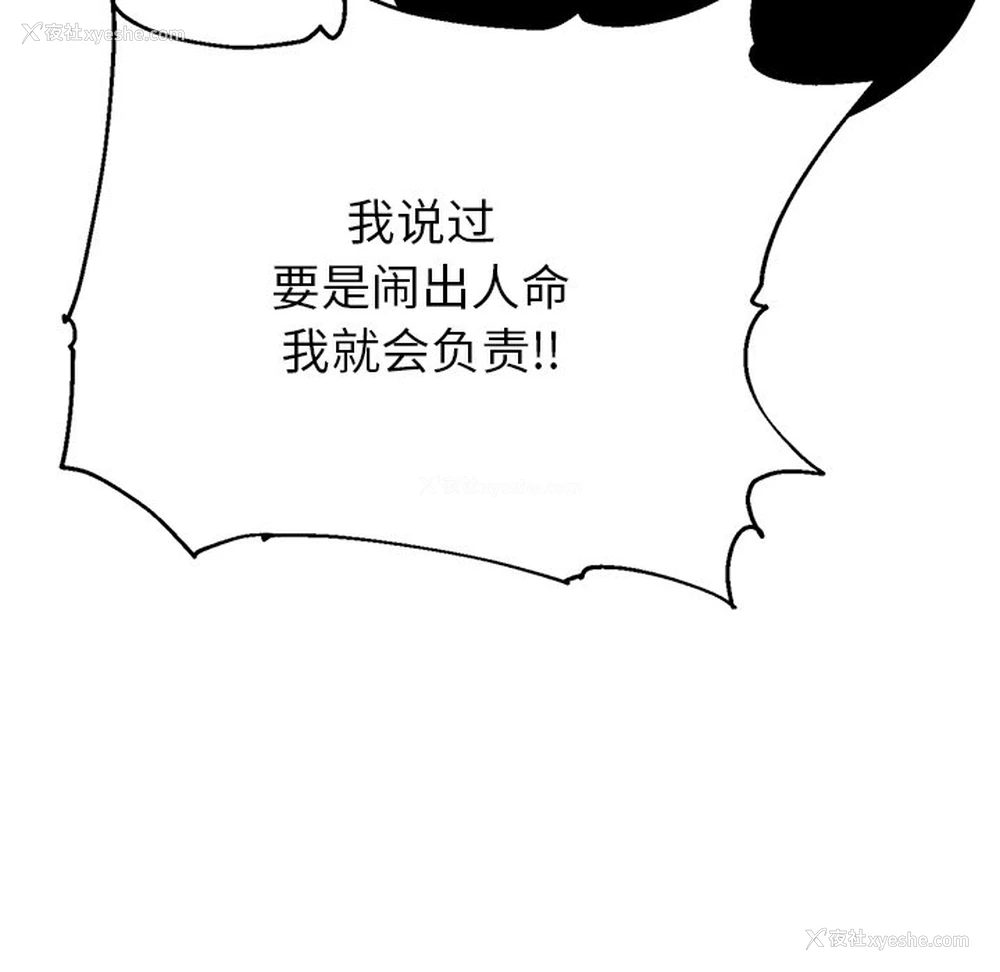 83P - 顽皮女孩敏儿