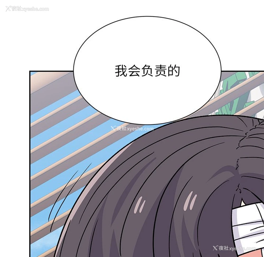 84P - 顽皮女孩敏儿