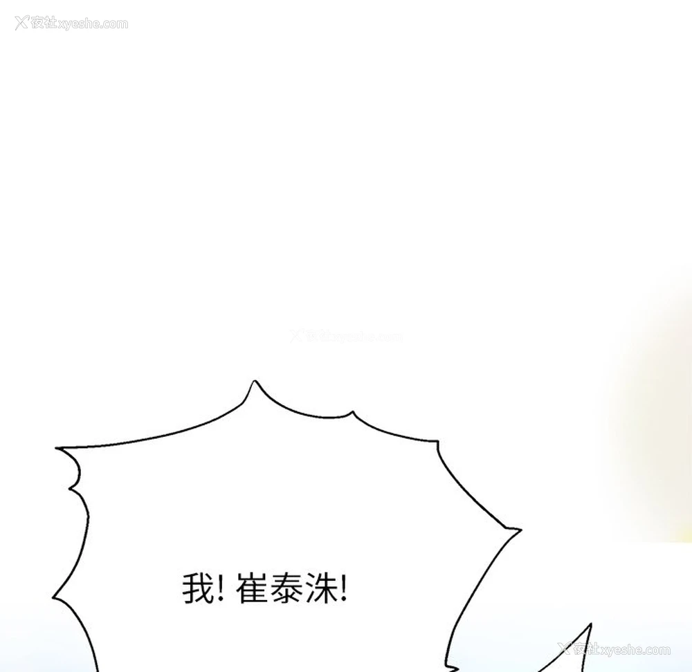 89P - 顽皮女孩敏儿