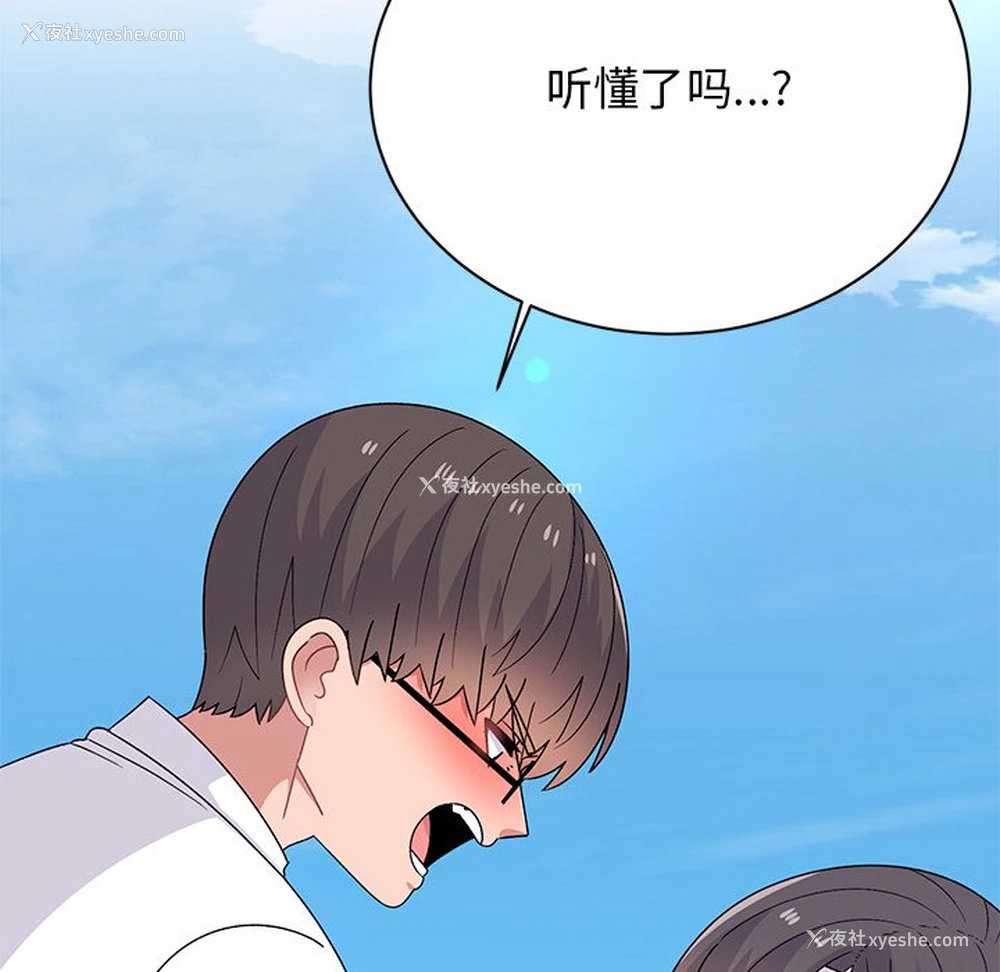 96P - 顽皮女孩敏儿