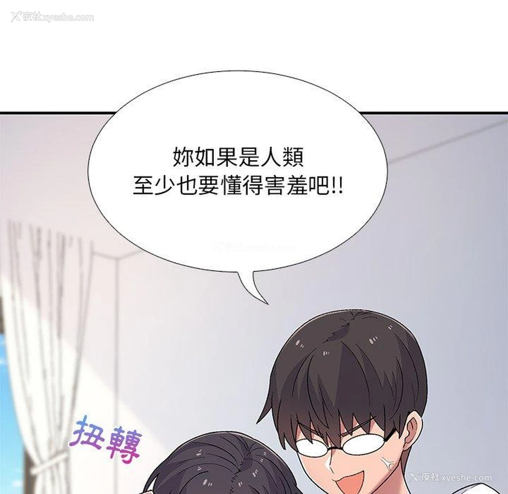 101P - 顽皮女孩敏儿