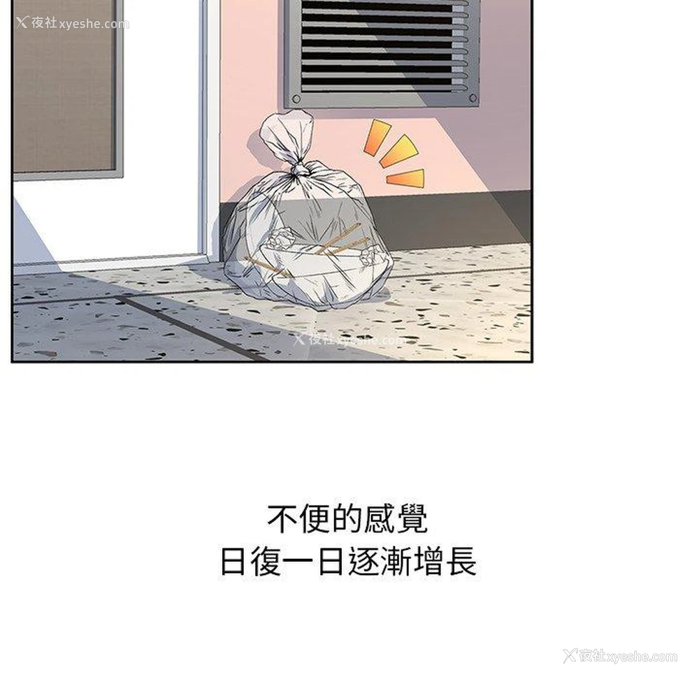 104P - 顽皮女孩敏儿