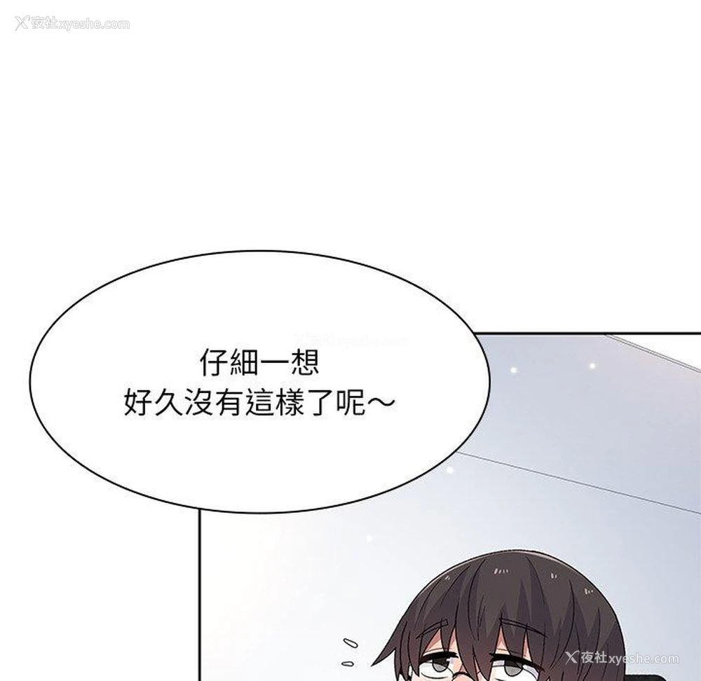 107P - 顽皮女孩敏儿