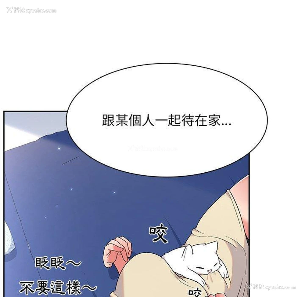 109P - 顽皮女孩敏儿